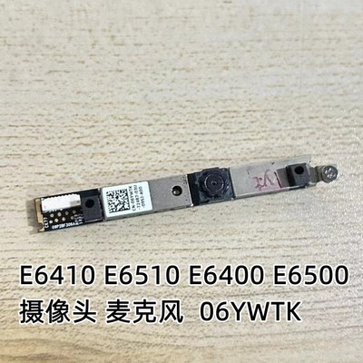 E6510E6500E6420E6430摄像头