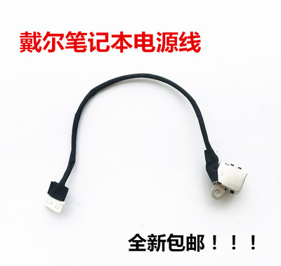 适用于戴尔Latitude 3560 3570 P50F P50F001接口充电头电源线