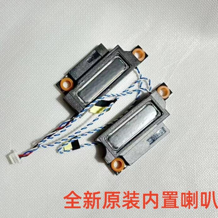 华硕魔霸5 新锐5plus 2021款 G513Q G713QY G533 G733喇叭 扬声器