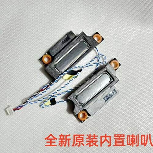 用于华硕魔霸5新锐5plus 2021款G513Q G713QY G533 G733喇叭