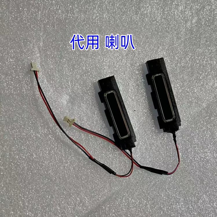 适用联想小新AIR 13IWL喇叭S530-13IML内置扬声器PK23000YA10全新
