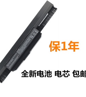原装Thinkpad联想L440 L540 W540 W541 T440P T540P笔记本电池6芯