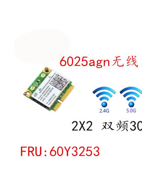 联想E49A E49L E49G K27K29K49K47AE47G 5G双频无线网卡Intel6205
