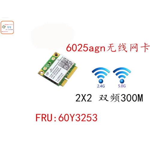 联想E49A E49L E49G K27K29K49K47AE47G 5G双频无线网卡Intel6205