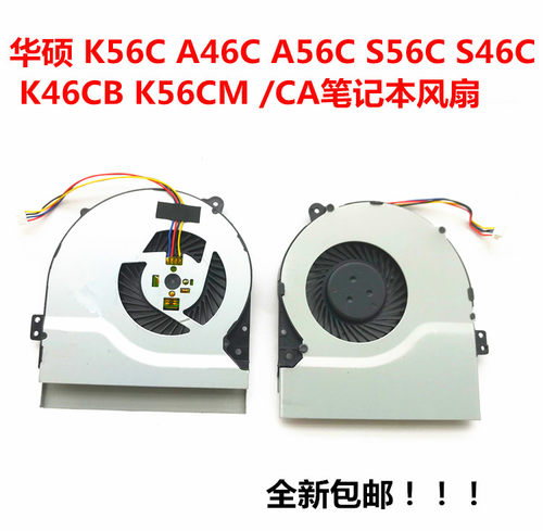 ASUS华硕X550V X450 X450CA X450vc A550 K550VC X550C Y481C风扇