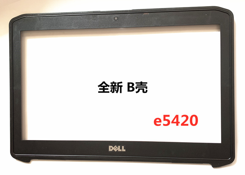 适用于戴尔Latitude e5420 B壳屏框外壳带孔和不带孔全新