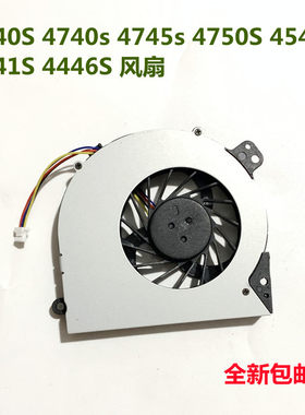 hp4750S4545SCPU散热风扇