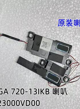 用于 联想YOGA 720-13IKB 喇叭 扬声器 音响 PK23000VD00/10
