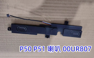 P51 适用于 P50 00UR807 Thinkpad联想 笔记本喇叭内置音响扬声器