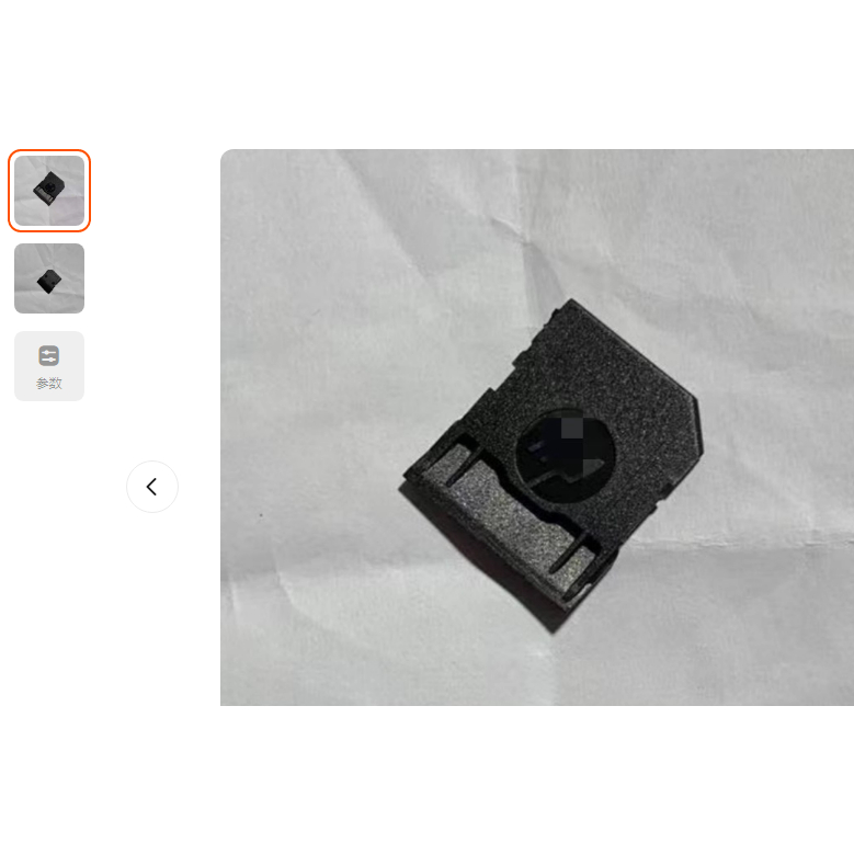 戴尔E5580 5590 5591 5480 5490 SD卡托SD防尘卡塞DC57J 9KR8K