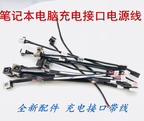 适用于华硕BU400 PU500 A CA V B PU401L B400A 电源接口充电头