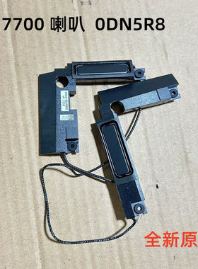适用 原装 DELL戴尔 G7 7700 喇叭 音响 扬声器 0DN5R8 DN5R8