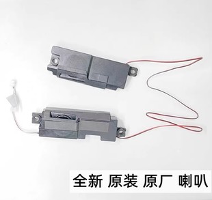 用于华硕FX80 FX80G FZ80G FX504 FX95D ZX80喇叭内置扬声器音响