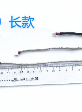 联想小新潮7000-15IKBR电源线笔记本充电接口DJ接口充电头
