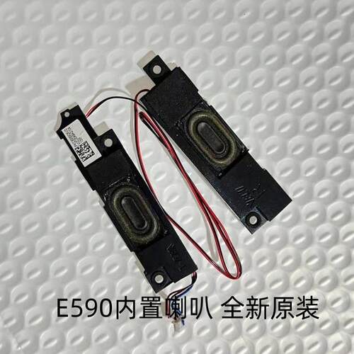 适用Thinkpad 联想e580 e585 E590 E595 喇叭 内置扬声器 01LW422