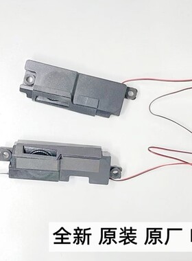 适用华硕FX505 FX86 FX86S FX86F FM FE FX86SM扬声器喇叭音响
