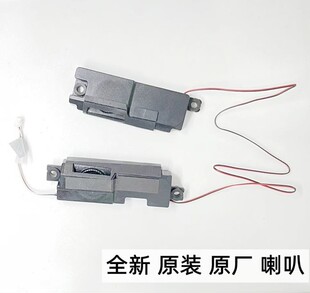 适用华硕FX505 FX86 FX86S FX86F FM FE FX86SM扬声器喇叭音响