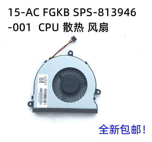 G515-AY笔记本CPU风扇全新包邮