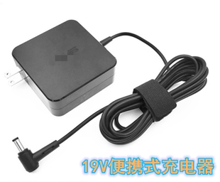 X455L X550V X552 华硕笔记本充电器X555 D551便携电源适配器