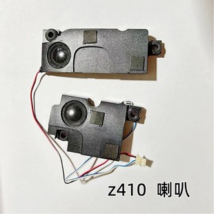 适用于联想Erazer  Z410 喇叭 内置扬声器 音响 原装