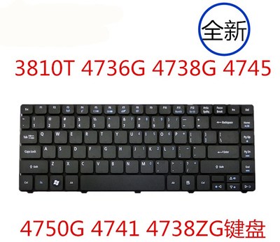 ACER宏基3810T 4736G 4738G 4745 4750G 4741 4738ZG笔记本键盘