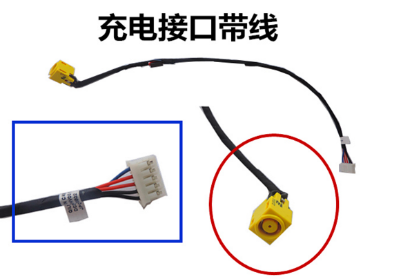 联想B580 V580 B590电源线充电接口电源线全新包邮