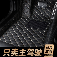 适用于宝马主驾驶脚垫单片320Li325li525Li530liX1X2X3X4X5全包围