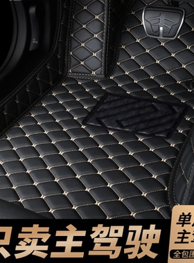 适用于宝马主驾驶脚垫单片320Li325li525Li530liX1X2X3X4X5全包围