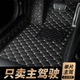 适用于宝马主驾驶脚垫单片320Li325li525Li530liX1X2X3X4X5全包围