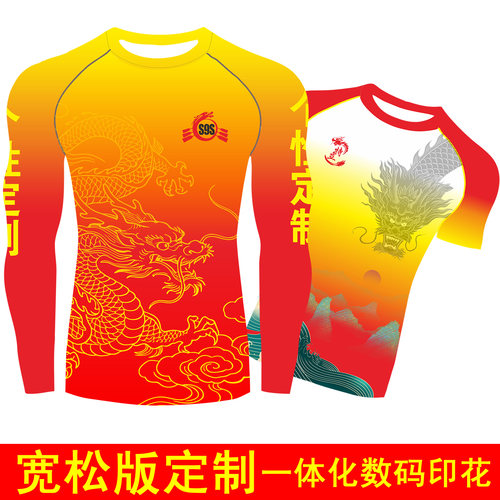 龙舟服马拉松乓羽服个性定制