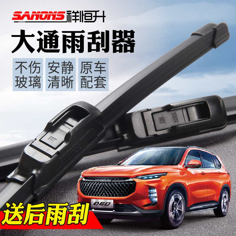 干净 清晰 无异响