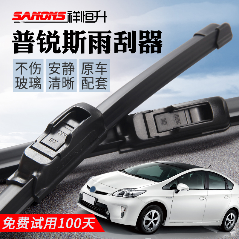 干净 清晰 无异响