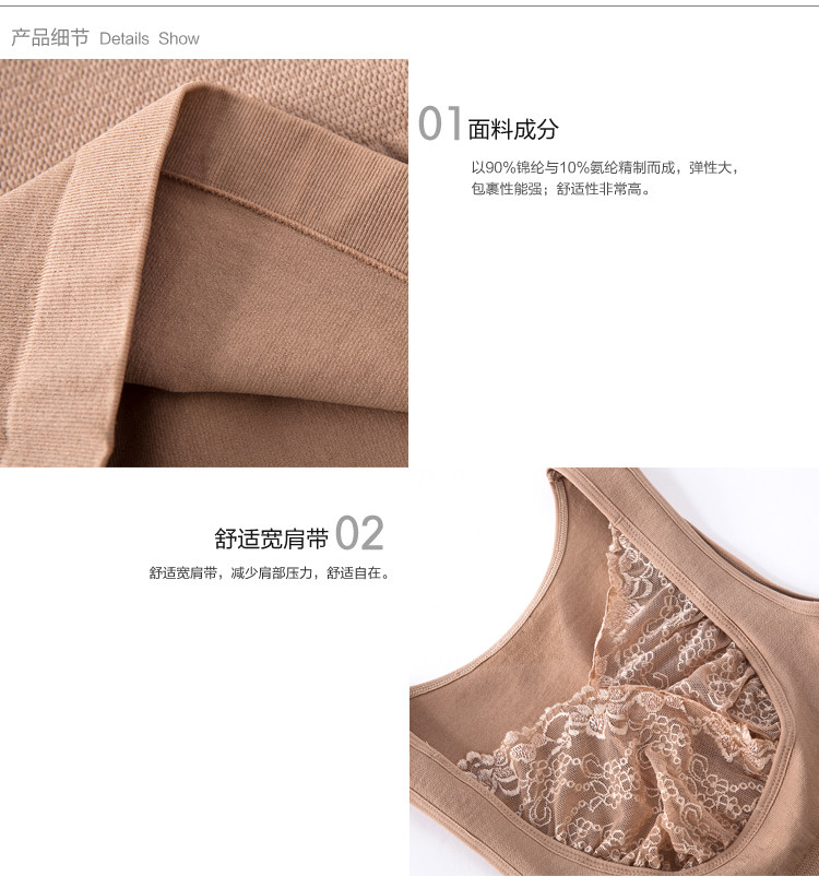 Body FIMAGE en nylon - Ref 668447 Image 4