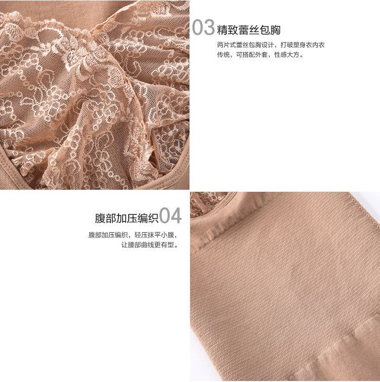 Body FIMAGE en nylon - Ref 668447 Image 3