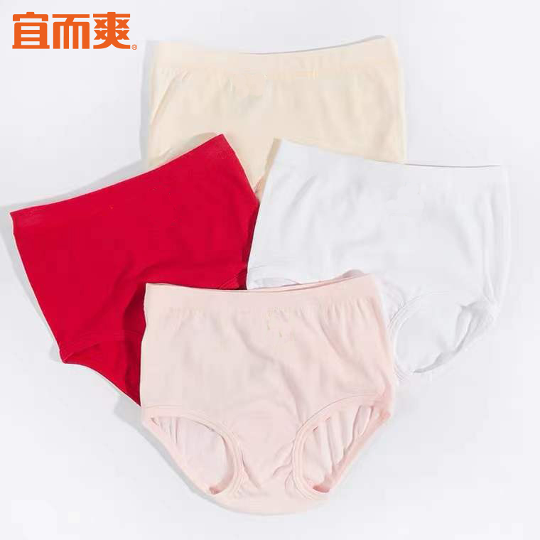 内裤宜而爽高腰女士纯棉