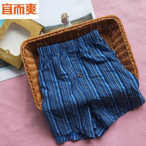 宜而爽官方旗舰店正品男平角裤衩