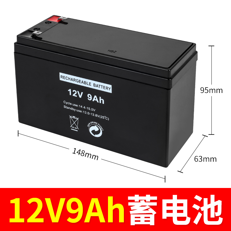 康铭12V9A电瓶移动电源蓄电池KM-902B 918 912 906A专用更换配件