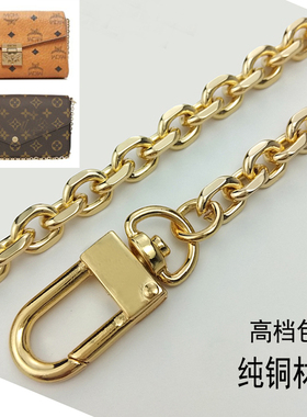 包带全铜三合麻将零钱金属链条