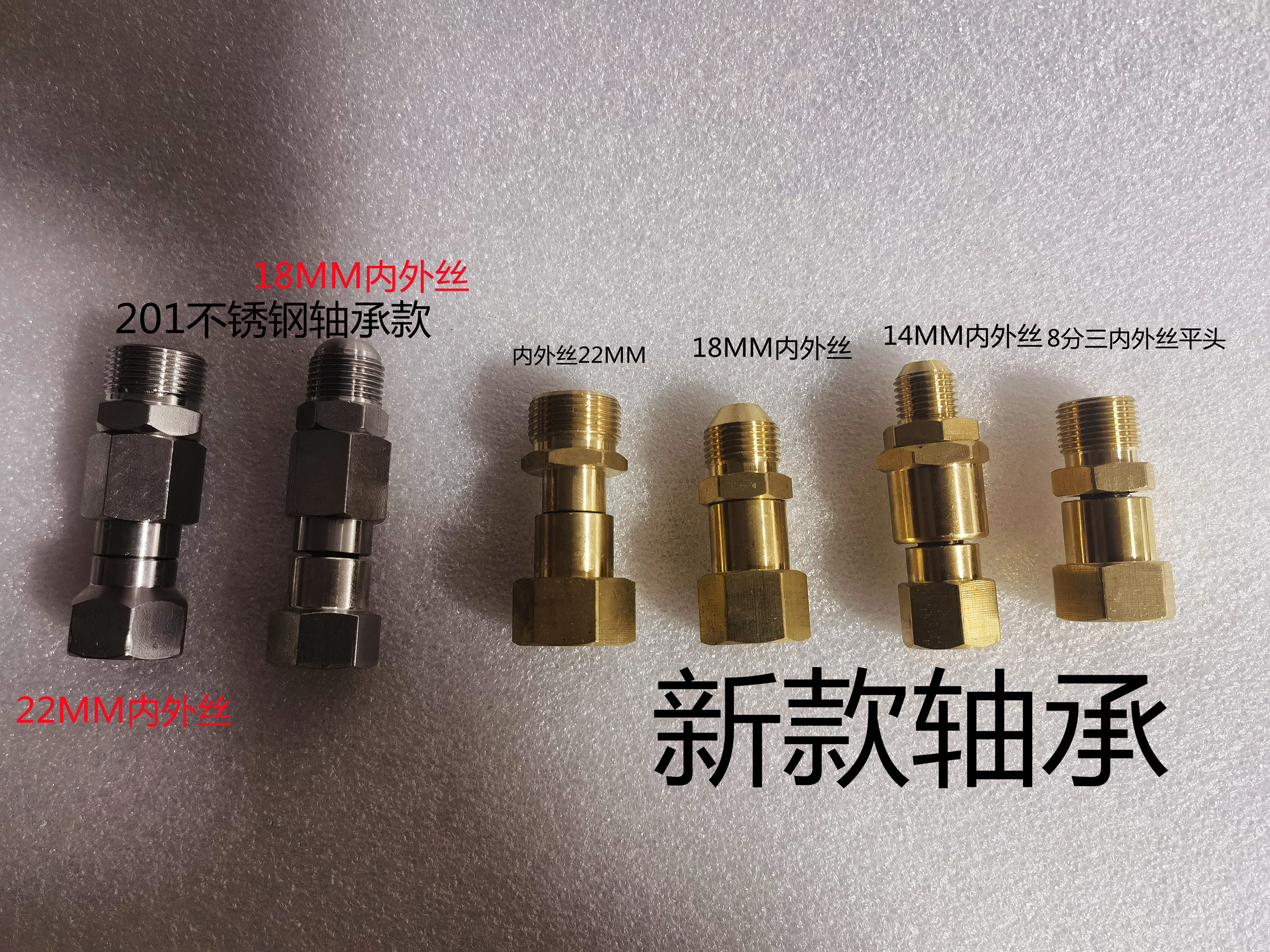 55/58型 高压清洗机洗车水枪防缠绕接头 全铜旋转接头防打结