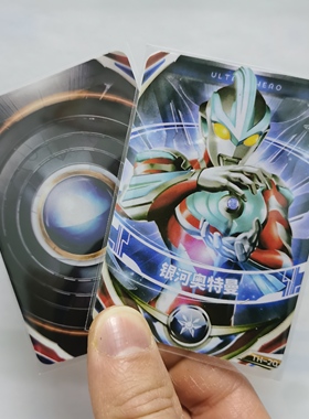 中文欧布联动卡自制卡片联动欧布圆环奥特卡片圆环国代版dx可融合