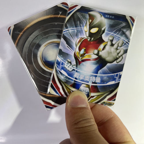 联动卡牌中文欧布联动卡自制卡片欧布圆环形态卡片融合联动国代版