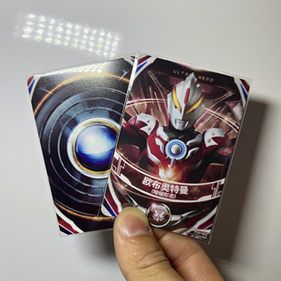 联动卡牌中文欧布联动卡自制卡片欧布圆环形态卡片联动国代版dx