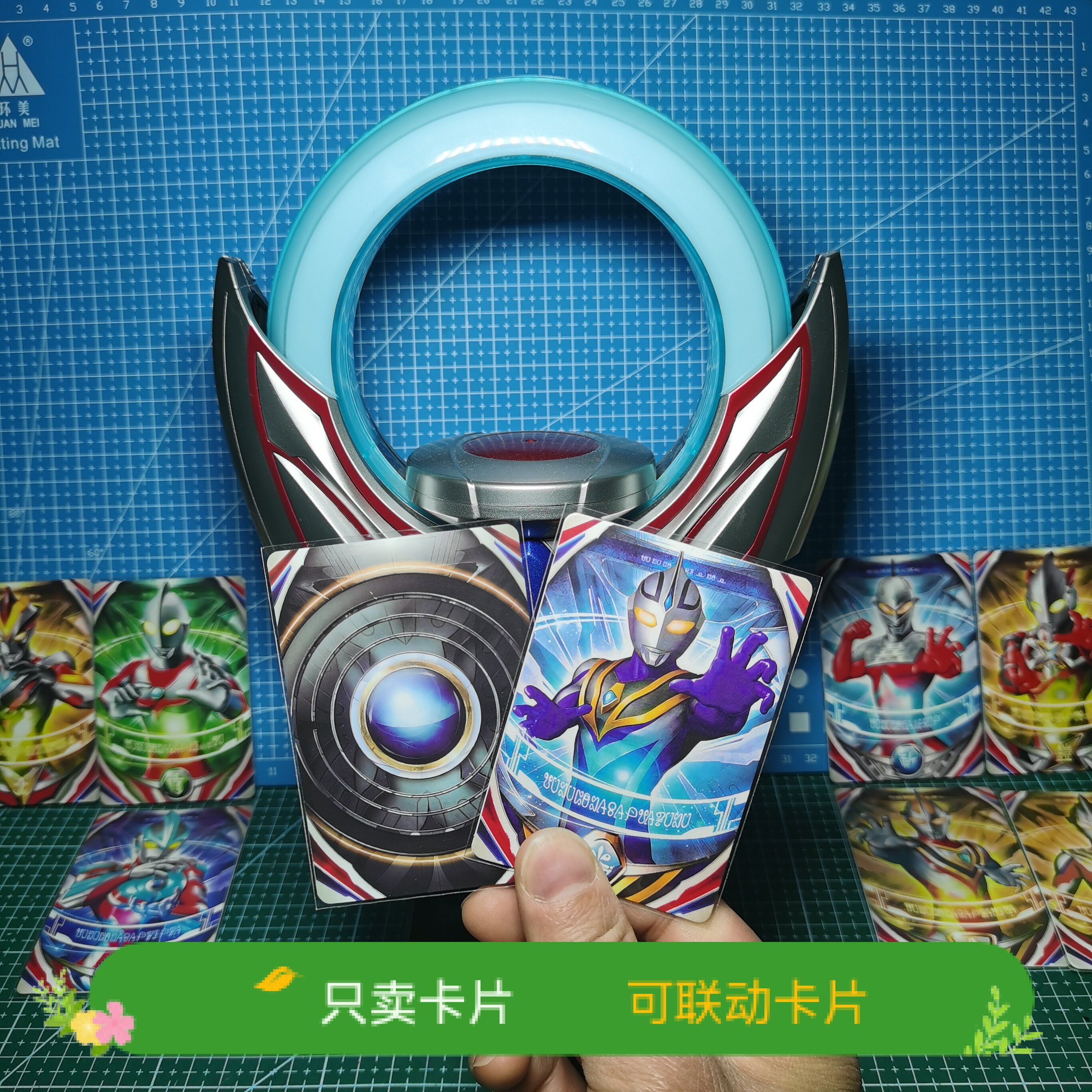 欧布奥特曼自制联动卡片欧布黑暗圆环可联动urdx圆环奥特曼卡片