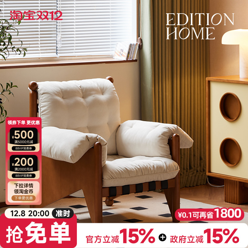 光年沙发复古实木单人沙发椅靠背躺椅家用客厅阳台沙发懒人休闲椅