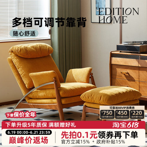 法式复古真皮单人沙发