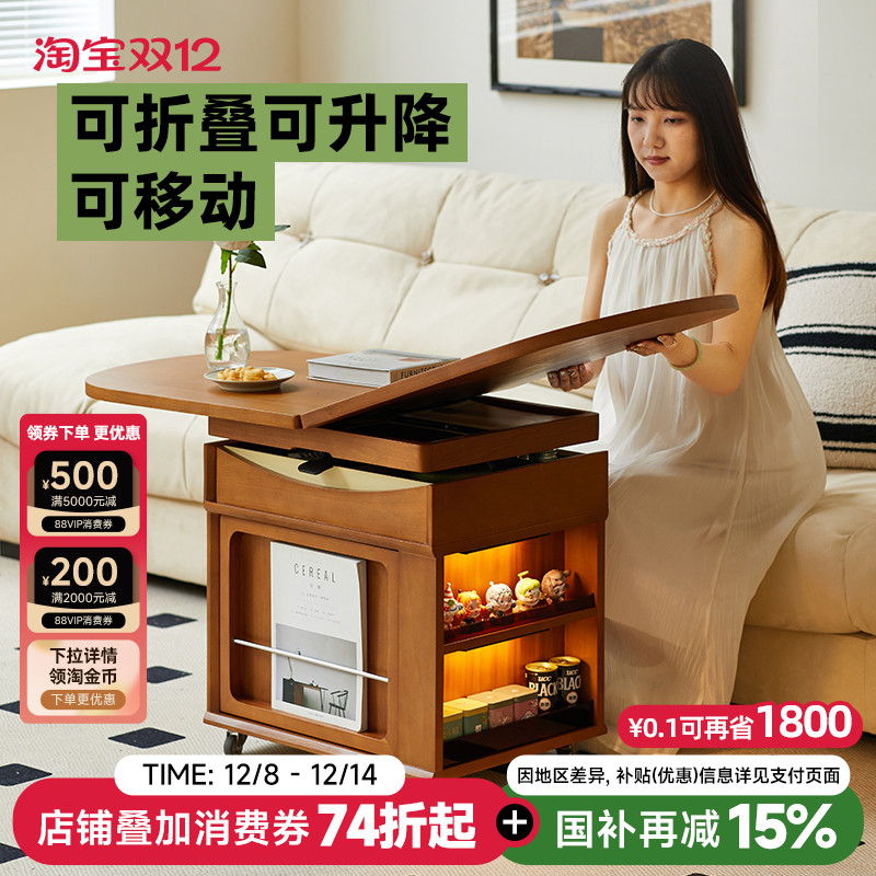 中古实木折叠移动升降小型茶几推车客厅家用饭桌一体两用边几茶桌