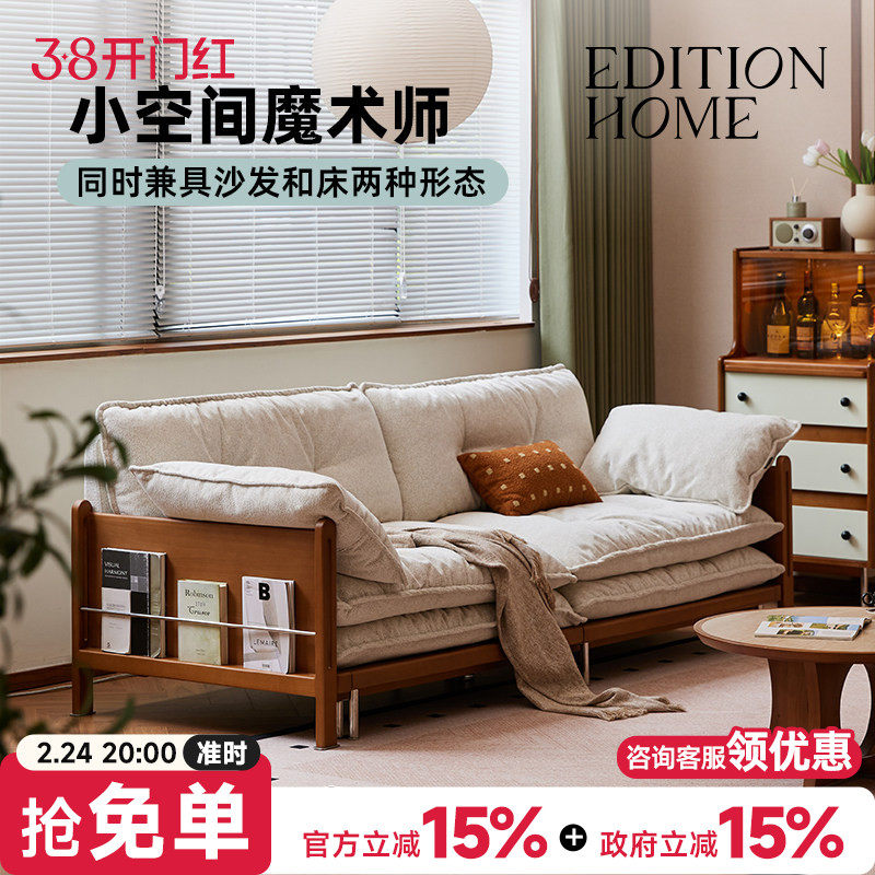 流云沙发床复古风客厅折叠实木两用中古新款功能可拆洗布艺沙发