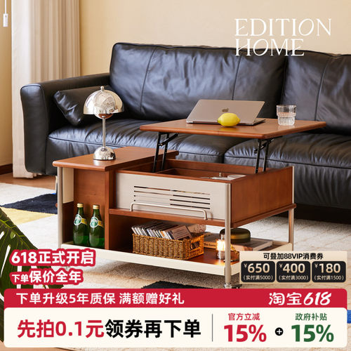 诺曼移动升降茶几中古实木折叠移动升降小型茶几推车客厅沙发边几