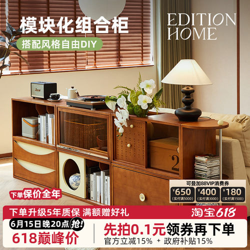 北欧实木书柜自由组合收纳展示柜中古风客厅落地电视柜餐边储物柜