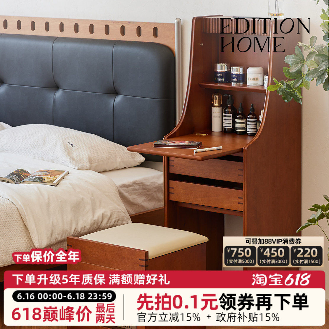 原创设计床头柜梳妆台书桌一体